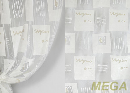 Деворе Органза в Дагестане